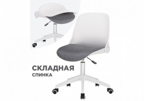 Кресло компьютерное Zarius в Можге - mozhga.mebel24.online | фото 8