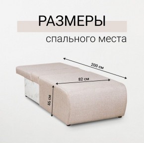 Кресло-кровать Нептун Аслан бежевый в Можге - mozhga.mebel24.online | фото 3