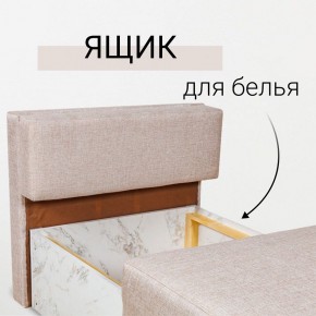 Кресло-кровать Нептун Аслан бежевый в Можге - mozhga.mebel24.online | фото 7