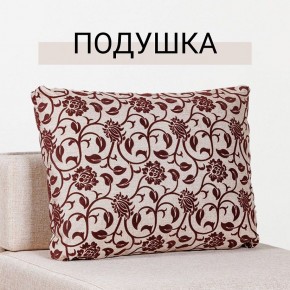 Кресло-кровать Нептун Аслан бежевый в Можге - mozhga.mebel24.online | фото 8