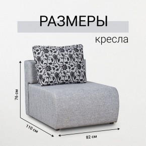 Кресло-кровать Нептун Аслан серый в Можге - mozhga.mebel24.online | фото 3