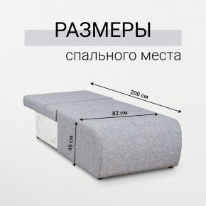 Кресло-кровать Нептун Аслан серый в Можге - mozhga.mebel24.online | фото 5