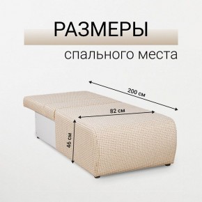 Кресло-кровать Нептун Ратибор светлый в Можге - mozhga.mebel24.online | фото 5