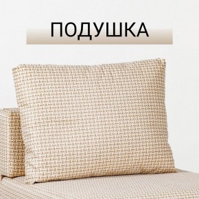 Кресло-кровать Нептун Ратибор светлый в Можге - mozhga.mebel24.online | фото 8