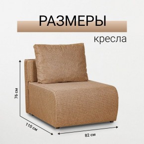 Кресло-кровать Нептун Ратибор темный в Можге - mozhga.mebel24.online | фото 3