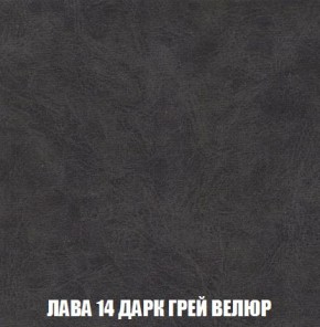 Кресло-кровать + Пуф Кристалл (ткань до 300) Боннель в Можге - mozhga.mebel24.online | фото 32