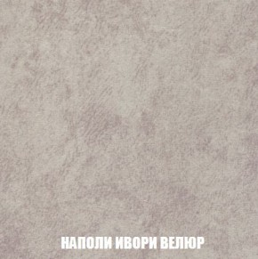 Кресло-кровать + Пуф Кристалл (ткань до 300) Боннель в Можге - mozhga.mebel24.online | фото 40