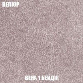Кресло-кровать + Пуф Кристалл (ткань до 300) Боннель в Можге - mozhga.mebel24.online | фото 8