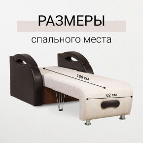 Кресло-кровать Юпитер Аслан бежевый в Можге - mozhga.mebel24.online | фото 3