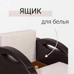 Кресло-кровать Юпитер Аслан бежевый в Можге - mozhga.mebel24.online | фото 7