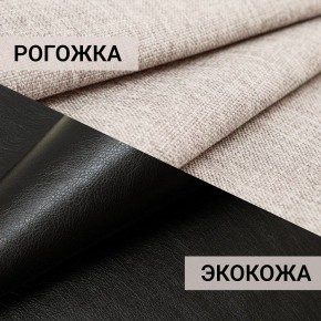 Кресло-кровать Юпитер Аслан бежевый в Можге - mozhga.mebel24.online | фото 10