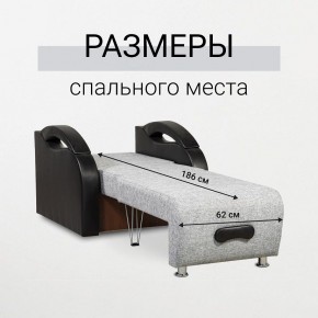 Кресло-кровать Юпитер Аслан серый в Можге - mozhga.mebel24.online | фото 3