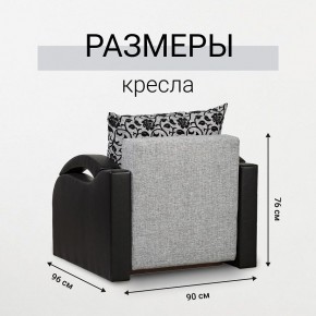 Кресло-кровать Юпитер Аслан серый в Можге - mozhga.mebel24.online | фото 5