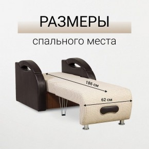 Кресло-кровать Юпитер Ратибор светлый в Можге - mozhga.mebel24.online | фото 3