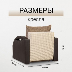 Кресло-кровать Юпитер Ратибор светлый в Можге - mozhga.mebel24.online | фото 5