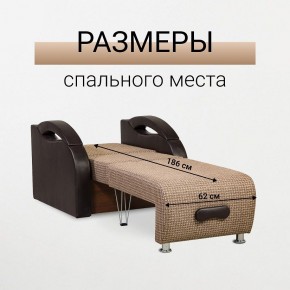 Кресло-кровать Юпитер Ратибор темный в Можге - mozhga.mebel24.online | фото 3