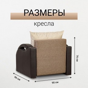 Кресло-кровать Юпитер Ратибор темный в Можге - mozhga.mebel24.online | фото 5