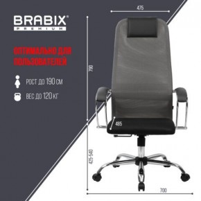 Кресло офисное BRABIX PREMIUM "Ultimate EX-800" хром, плотная двойная сетка Х2, черное/серое, 532912 в Можге - mozhga.mebel24.online | фото 3