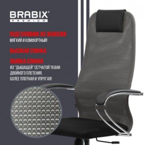 Кресло офисное BRABIX PREMIUM "Ultimate EX-800" хром, плотная двойная сетка Х2, черное/серое, 532912 в Можге - mozhga.mebel24.online | фото 5