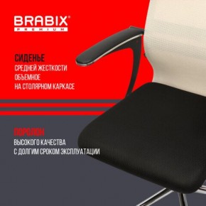 Кресло офисное BRABIX PREMIUM "Ultimate EX-801" хром, плотная двойная сетка Х2, черное/бежевое, 532919 в Можге - mozhga.mebel24.online | фото 3