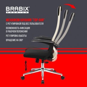 Кресло офисное BRABIX PREMIUM "Ultimate EX-801" хром, плотная двойная сетка Х2, черное/бежевое, 532919 в Можге - mozhga.mebel24.online | фото 7
