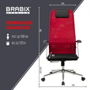Кресло офисное BRABIX PREMIUM "Ultimate EX-801" хром, плотная двойная сетка Х2, черное/красное, 532921 в Можге - mozhga.mebel24.online | фото 5