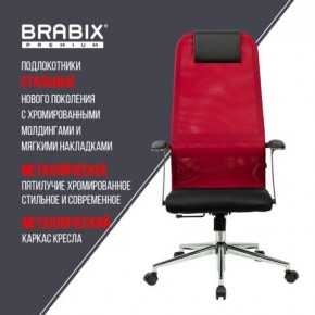 Кресло офисное BRABIX PREMIUM "Ultimate EX-801" хром, плотная двойная сетка Х2, черное/красное, 532921 в Можге - mozhga.mebel24.online | фото 7
