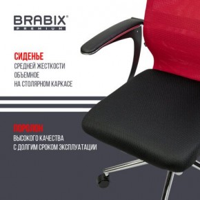 Кресло офисное BRABIX PREMIUM "Ultimate EX-801" хром, плотная двойная сетка Х2, черное/красное, 532921 в Можге - mozhga.mebel24.online | фото 8