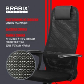 Кресло офисное BRABIX PREMIUM "Ultimate EX-801" пластик, плотная двойная сетка Х2, черное, 532922 в Можге - mozhga.mebel24.online | фото 4