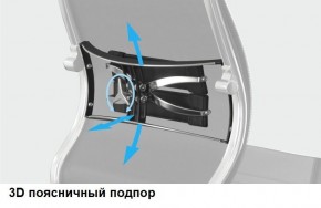 Кресло Samurai L1-1K - TS (Белый) Модель Samurai 0020001 в Можге - mozhga.mebel24.online | фото 12