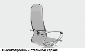 Кресло Samurai L1-1K - TS (Белый) Модель Samurai 0020001 в Можге - mozhga.mebel24.online | фото 13