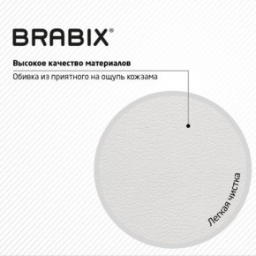 Кресло стул BRABIX "Eames MG-310 CH", хром, пластик белый, экокожа белая, 532923 в Можге - mozhga.mebel24.online | фото 8