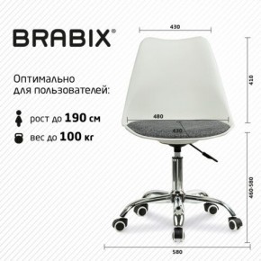 Кресло стул BRABIX "Eames MG-310 CH", хром, пластик белый, ткань серая, 532924 в Можге - mozhga.mebel24.online | фото 6