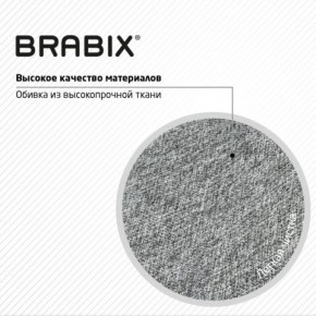Кресло стул BRABIX "Eames MG-310 CH", хром, пластик белый, ткань серая, 532924 в Можге - mozhga.mebel24.online | фото 8