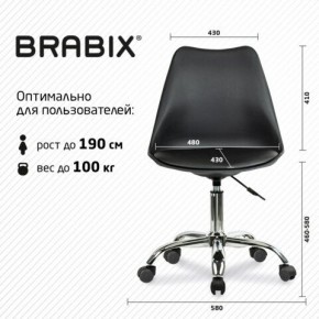 Кресло стул BRABIX "Eames MG-310 CH", хром, пластик черный, экокожа черная, 532925 в Можге - mozhga.mebel24.online | фото 5