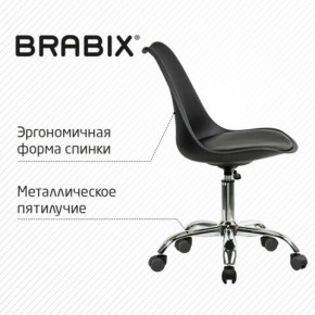 Кресло стул BRABIX "Eames MG-310 CH", хром, пластик черный, экокожа черная, 532925 в Можге - mozhga.mebel24.online | фото 6