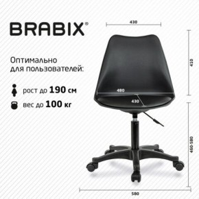 Кресло стул BRABIX "Eames MG-310 PL", пластик черный, экокожа черная, 532927 в Можге - mozhga.mebel24.online | фото 4