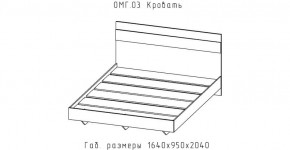 ОМЕГА Кровать 1600 настил ЛДСП (ЦРК.ОМГ.03) в Можге - mozhga.mebel24.online | фото 2