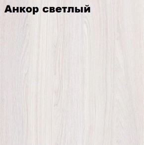 Кровать 2-х ярусная с диваном Карамель 75 (АРТ) Анкор светлый/Бодега в Можге - mozhga.mebel24.online | фото 2