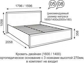 Кровать двуспальная 1400 мм с ортопедическим основанием Венеция 8 бодега в Можге - mozhga.mebel24.online | фото 1