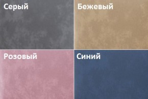 Кровать Линси (900) в Можге - mozhga.mebel24.online | фото 2