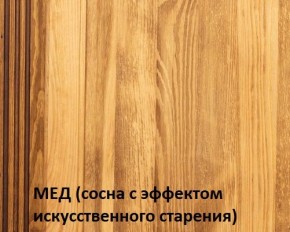 Кровать "Викинг 01" 1600 массив в Можге - mozhga.mebel24.online | фото 3