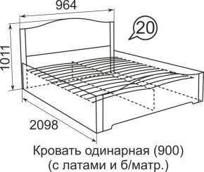 Кровать с латами Виктория 1400*2000 в Можге - mozhga.mebel24.online | фото 5