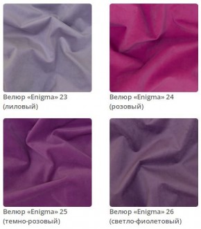 Кровать Sindy интерьерная в Можге - mozhga.mebel24.online | фото 7