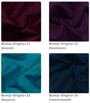 Кровать Vanessa интерьерная в Можге - mozhga.mebel24.online | фото 10