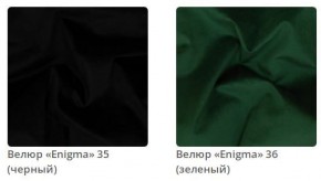 Кровать Vanessa интерьерная в Можге - mozhga.mebel24.online | фото 11