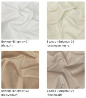 Кровать Vanessa интерьерная в Можге - mozhga.mebel24.online | фото 3