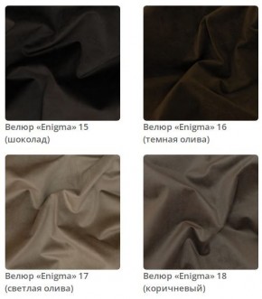 Кровать Vanessa интерьерная в Можге - mozhga.mebel24.online | фото 6