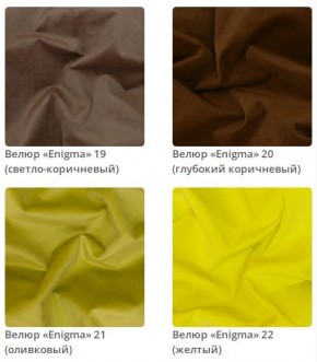 Кровать Vanessa интерьерная в Можге - mozhga.mebel24.online | фото 7