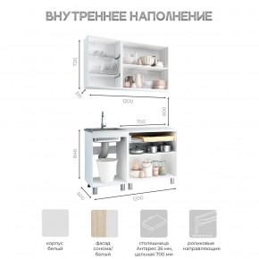 Кухня Айсбери 1.2 м (Белый/Дуб Сонома) в Можге - mozhga.mebel24.online | фото 3